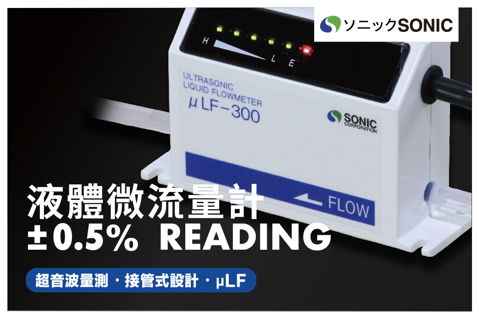 完売】【完売】三映式3型流速計 中速用デジタル式 3-1D 計測、検査