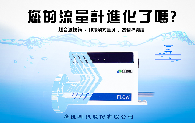 雷达流量计 非接触式雷达流量计 超声波流量计 雷达水位计 雷达流速仪 水文水质监控 厦门欣仰邦科技有限公司