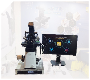 2021台灣生殖醫學會 倒立式顯微鏡
