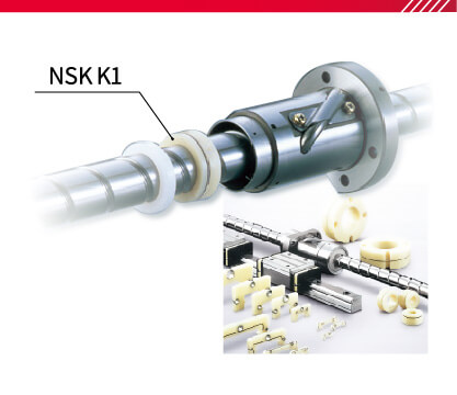 NSK K1 潤滑元件