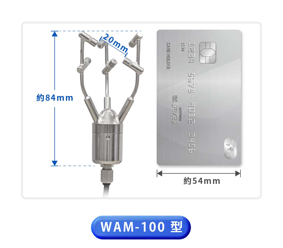 WAM-100風向風速計小型化設計