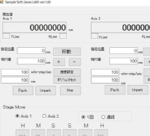 範例操作軟體