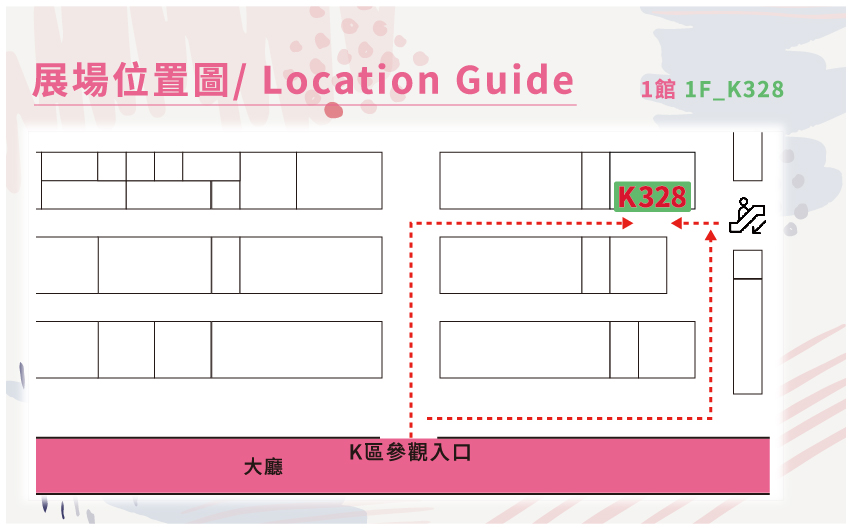 台北國際自動化工業大展 展場位置圖