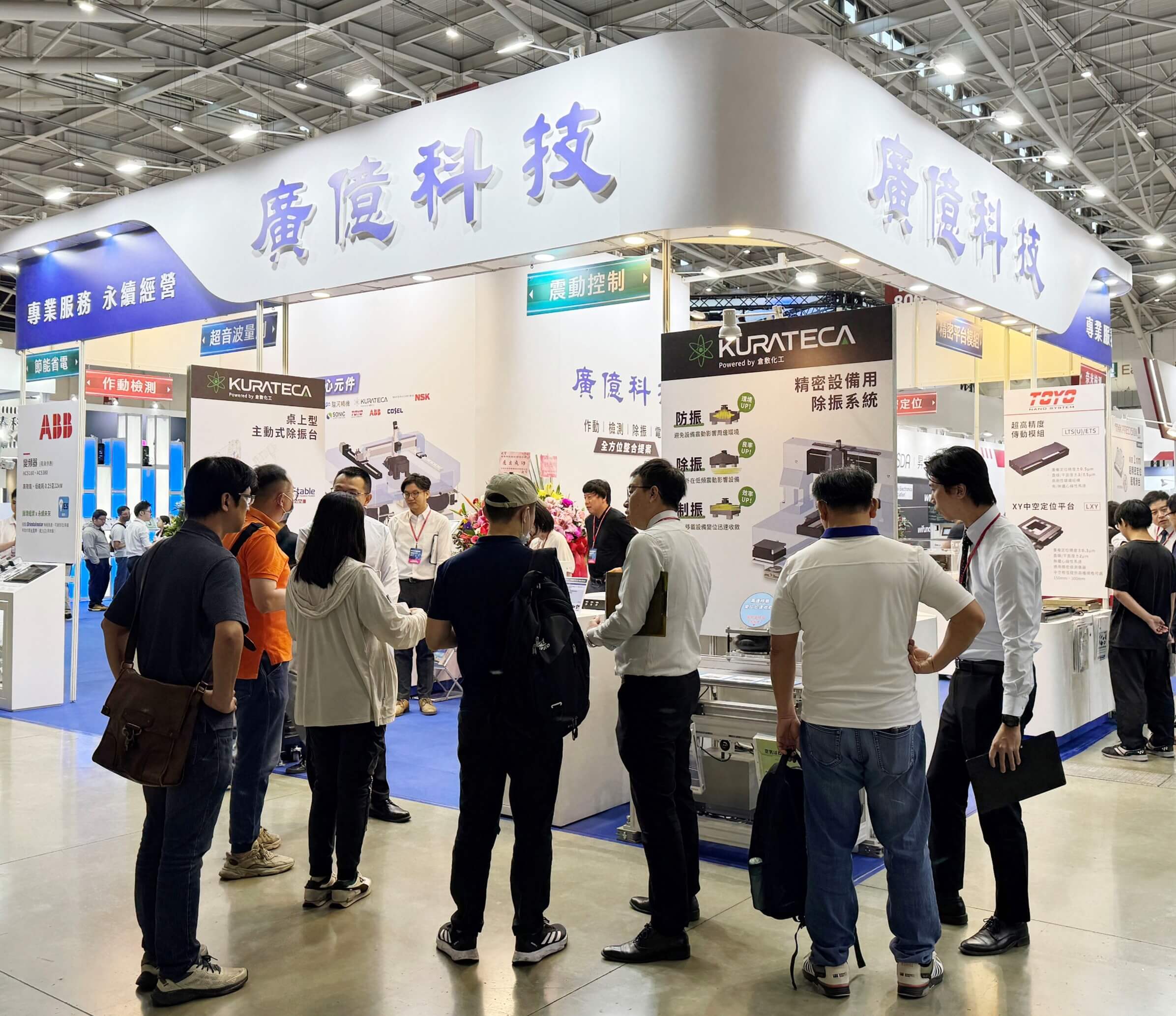 2025台北自動化展