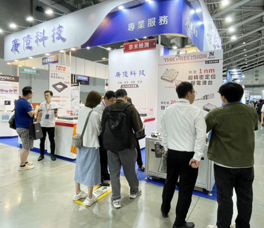 2025台北自動化展