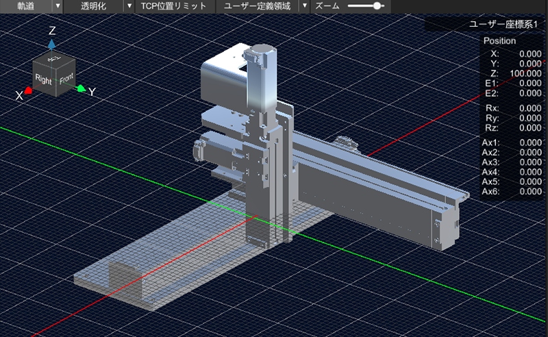 MRC Studio線上3D模擬