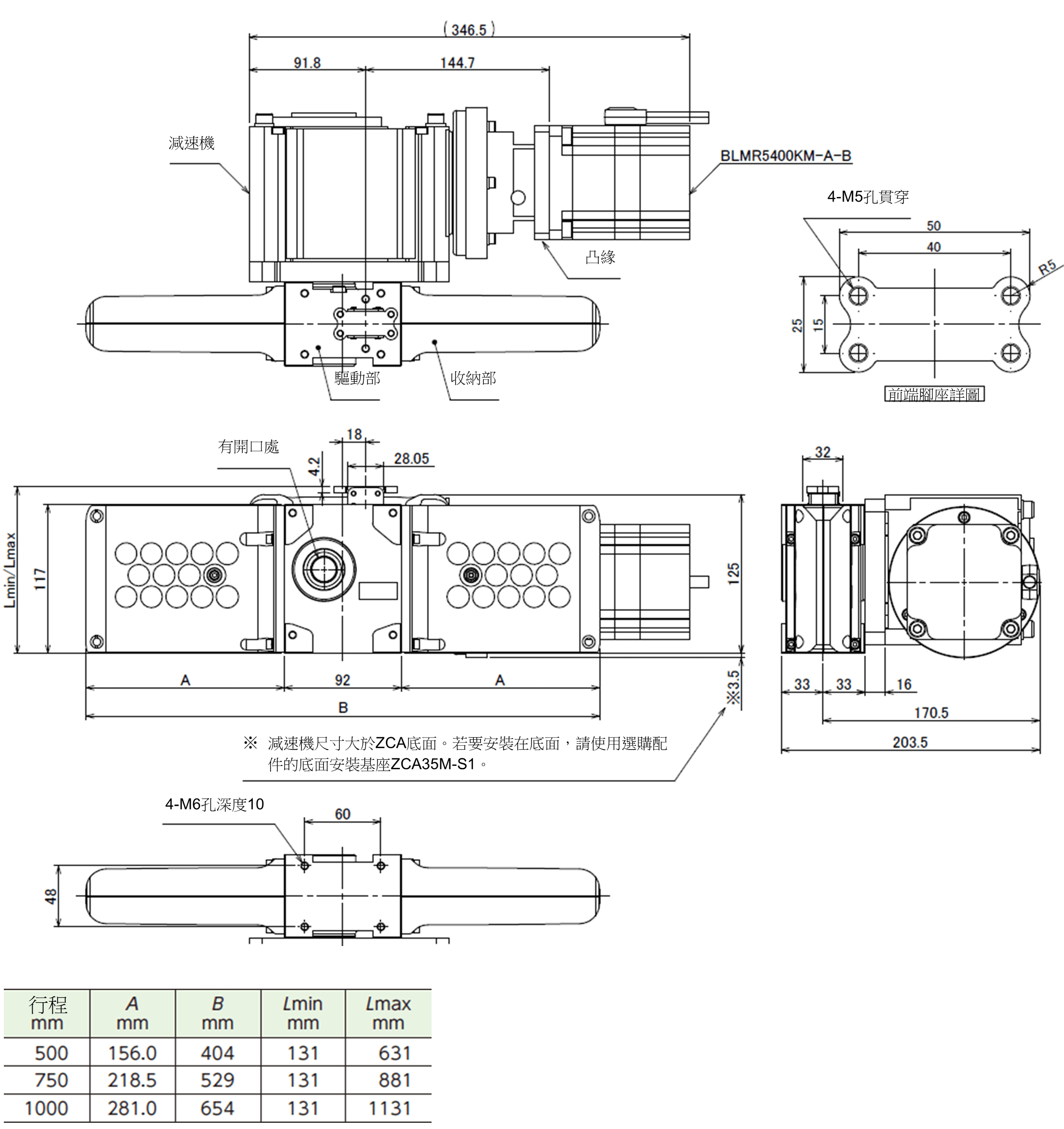 ZCA系列搭載無刷馬達BLV系列R型外形圖