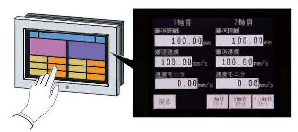 東方馬達 _無刷馬達_BLE2_RS-485通訊型_與第三方設備連接
