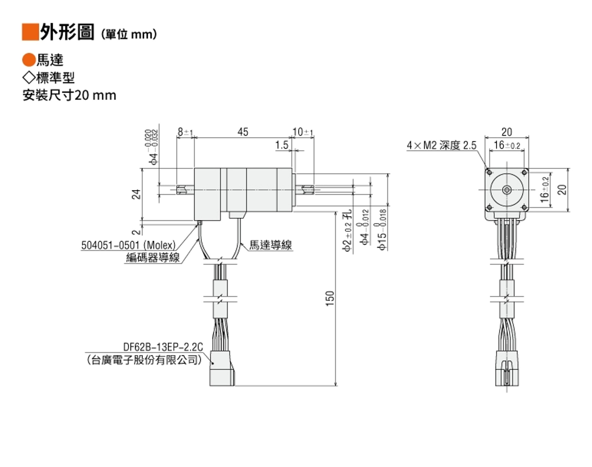 AZME14B2K外形圖