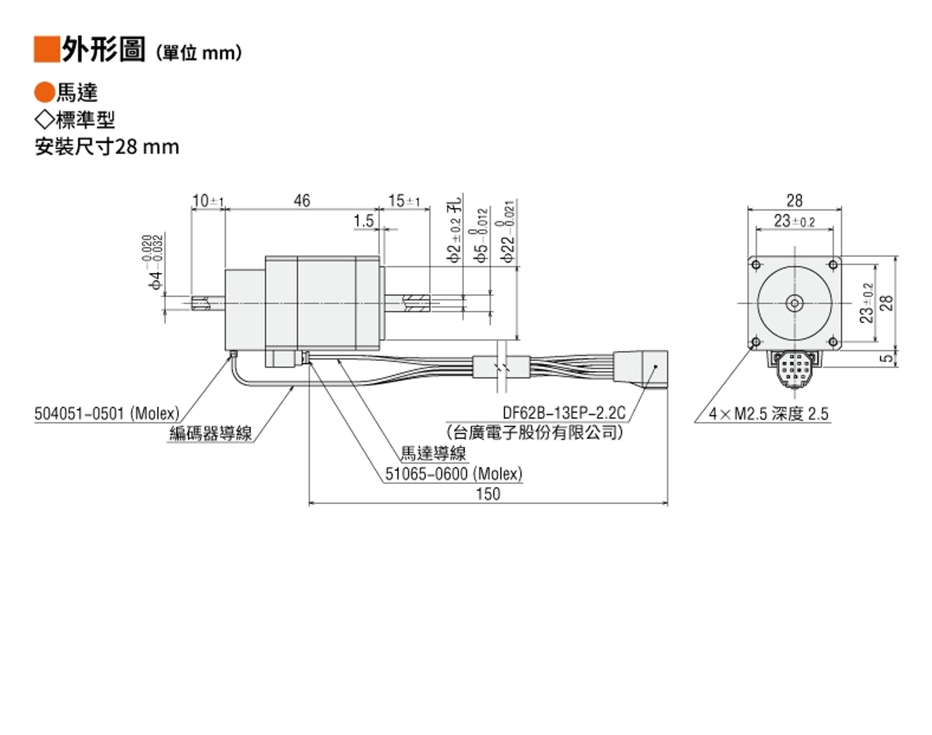 AZME24B2K外形圖