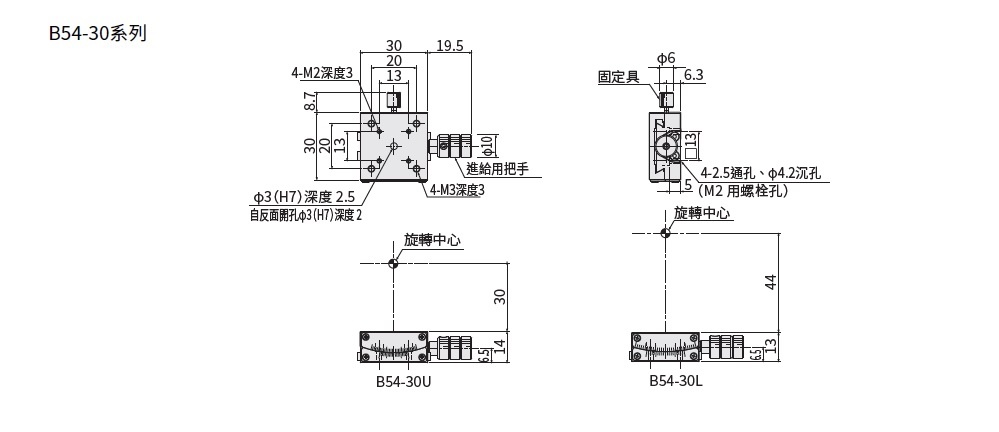 駿河精機 SURUGA SEIKI 手動1軸傾角滑台 B54-30系列 平面尺寸圖