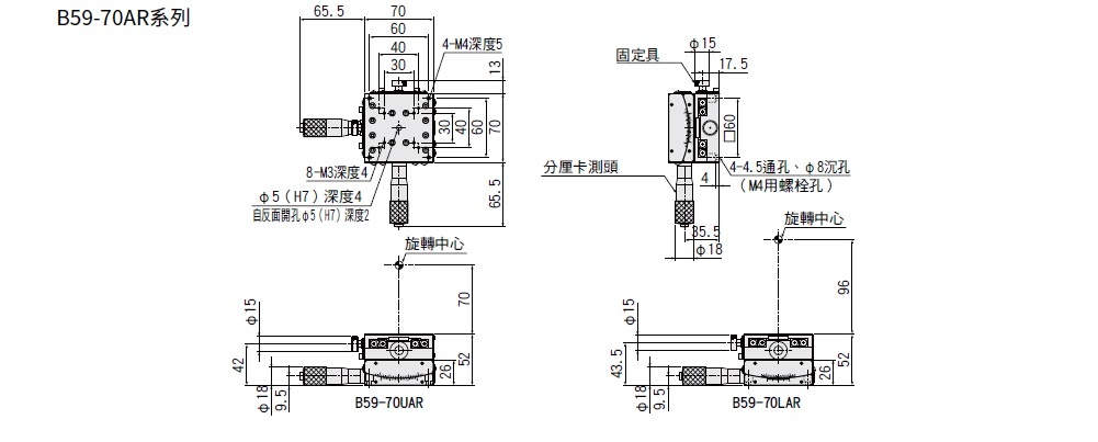 駿河精機 SURUGA SEIKI 手動2 軸傾角滑台 B59-70AR 平面尺寸圖