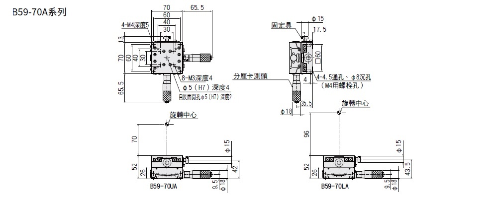 駿河精機 SURUGA SEIKI 手動2 軸傾角滑台 B59-70A 平面尺寸圖