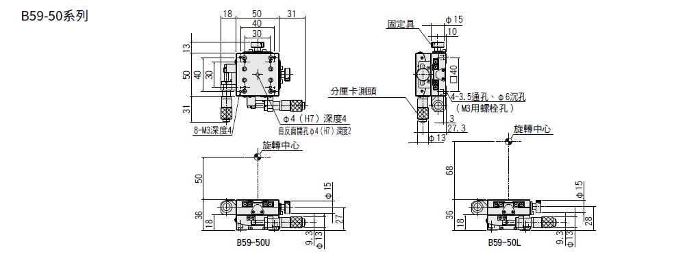駿河精機 SURUGA SEIKI 手動2 軸傾角滑台 B59-50 平面尺寸圖