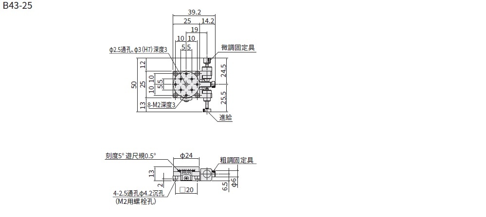 https://www.kuangyi.com.tw/image/data/product/SURAGA_SEIKI/Manual_Stage/Rotation/B43/B43_25_cad_tw.jpg