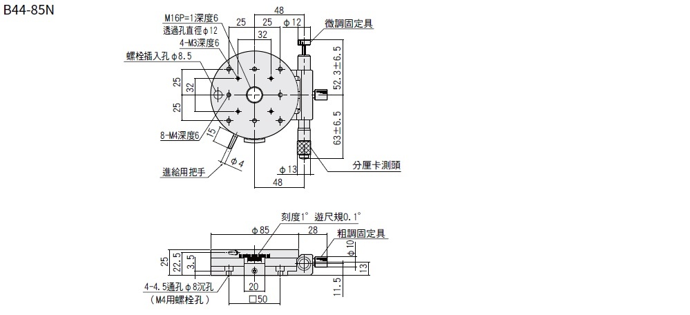 駿河精機 SURUGA SEIKI 手動旋轉滑台 B44 平面尺寸圖