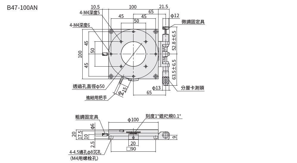 駿河精機 SURUGA SEIKI 手動旋轉滑台 B47平面尺寸圖
