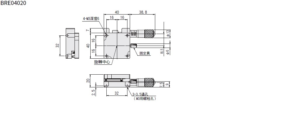 駿河精機 SURUGA SEIKI 手動旋轉滑台 BRE04020 平面尺寸圖