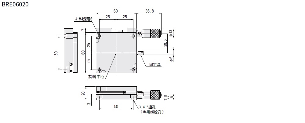 駿河精機 SURUGA SEIKI 手動旋轉滑台 BRE06020 平面尺寸圖
