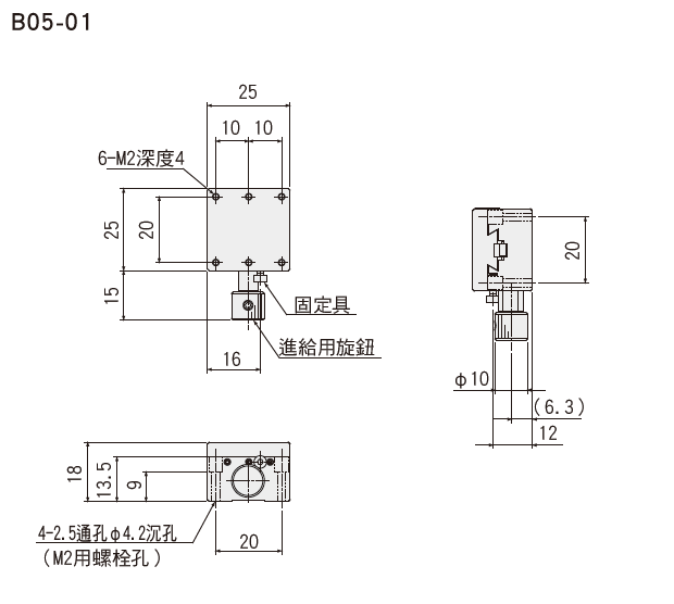  駿河精機 SURUGA SEIKI 手動X軸滑台 B05系列 平面尺寸圖 B05-01