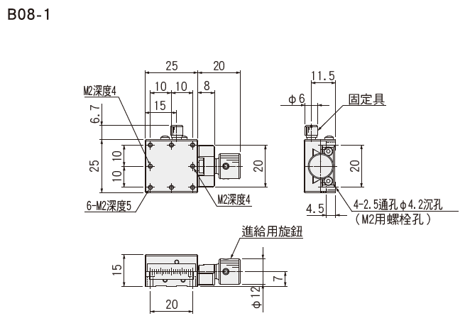 駿河精機 SURUGA SEIKI手動直動X軸 平面尺寸圖 B08-1