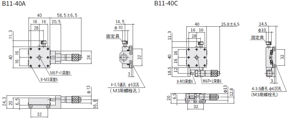 駿河精機 SURUGA SEIKI 手動直動X軸 B11系列 平面尺寸圖 B11-40A