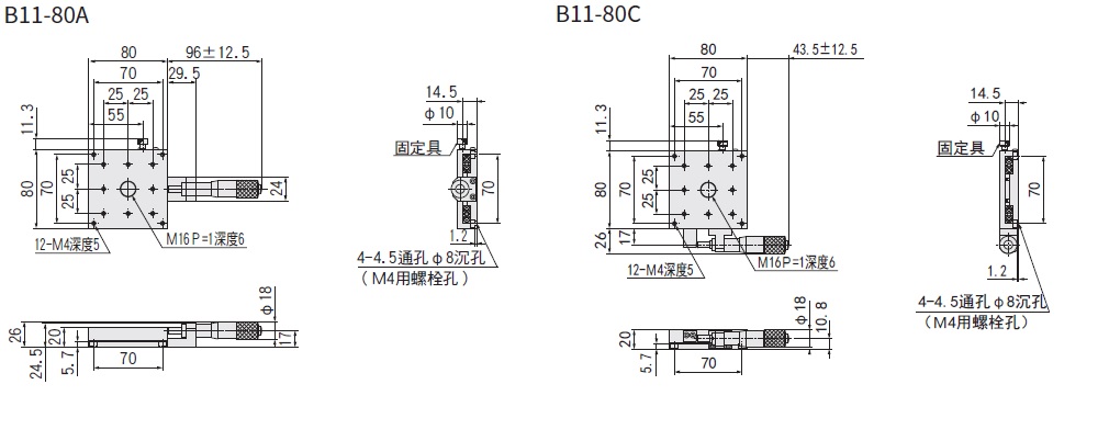 駿河精機 SURUGA SEIKI 手動直動X軸 B11系列 平面尺寸圖 B11-80A