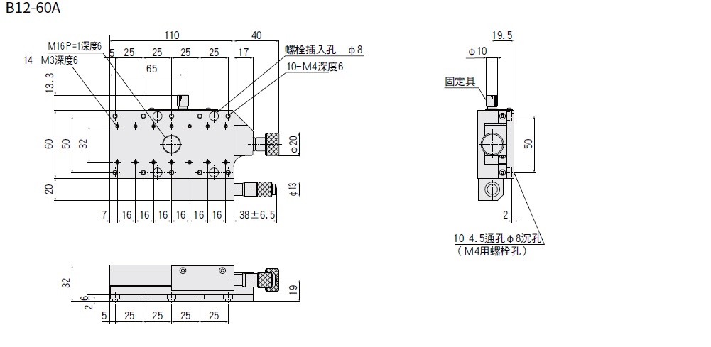 駿河精機 SURUGA SEIKI 手動直動X軸B12系列 平面尺寸圖 B12-60A