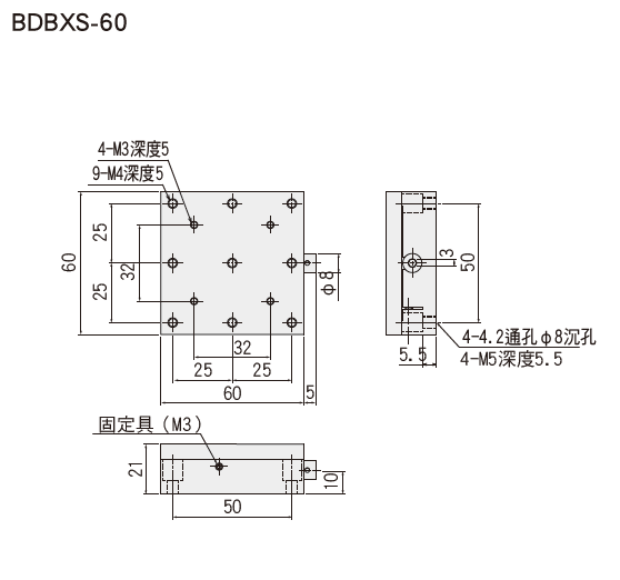 駿河精機 SURUGA SEIKI手動直動X軸 平面尺寸圖 BDBXS-60