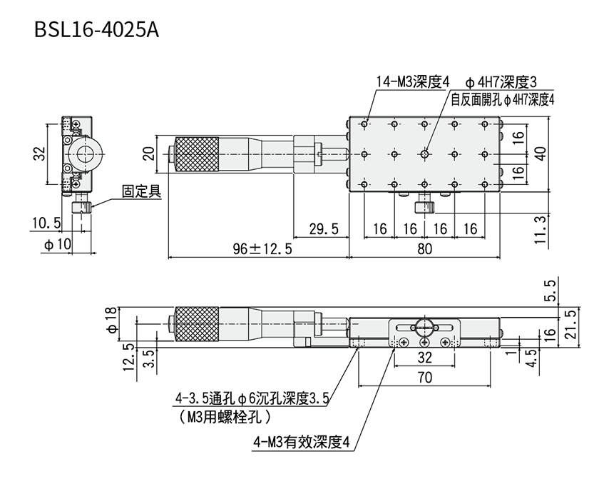 SURUGA SEIKI_BSL16_4025A