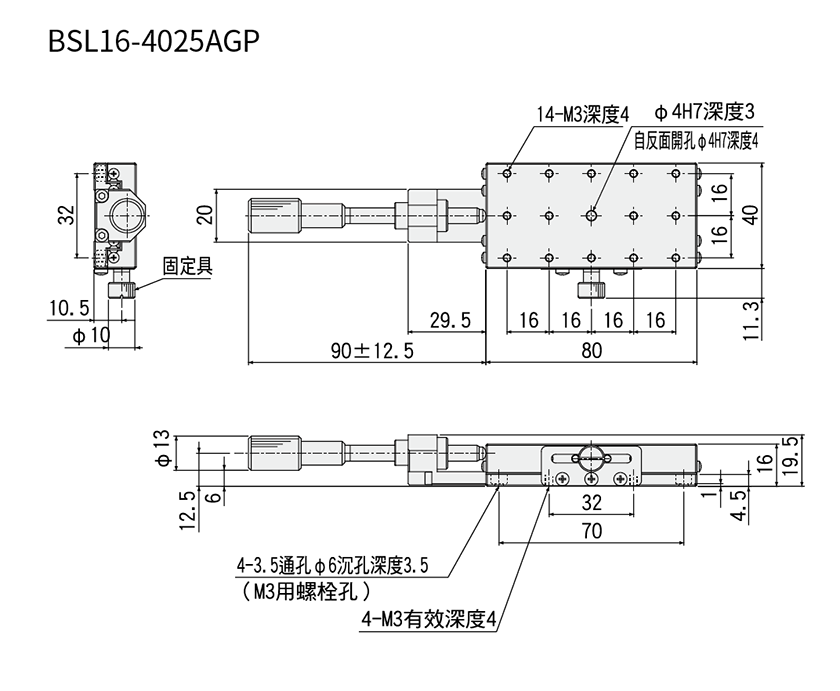 SURUGA SEIKI_BSL16_4025AGP