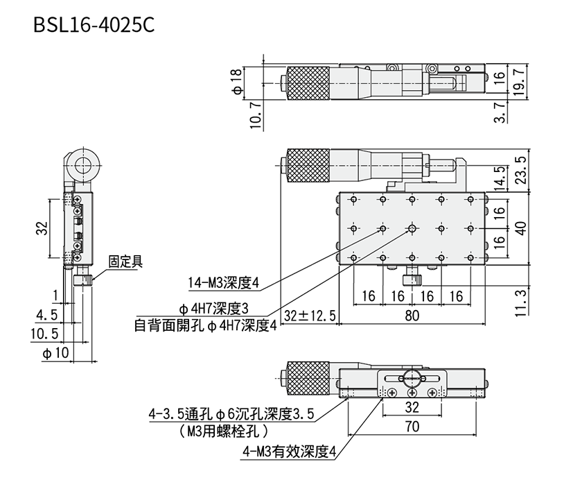 SURUGA SEIKI_BSL16_4025C