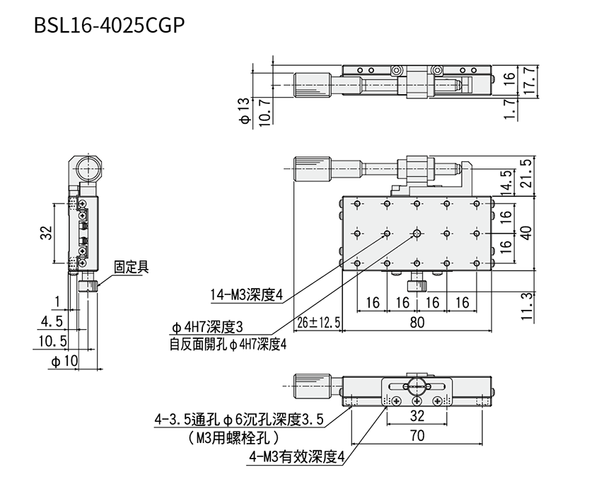 SURUGA SEIKI_BSL16_4025CGP