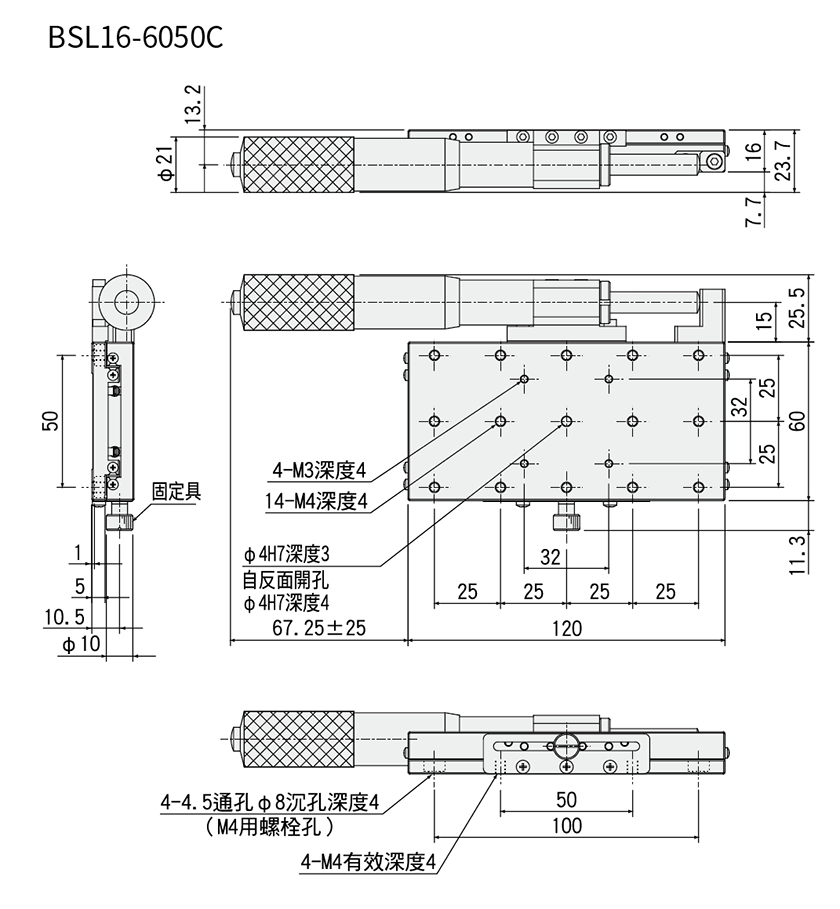 SURUGA SEIKI_BSL16_6050C