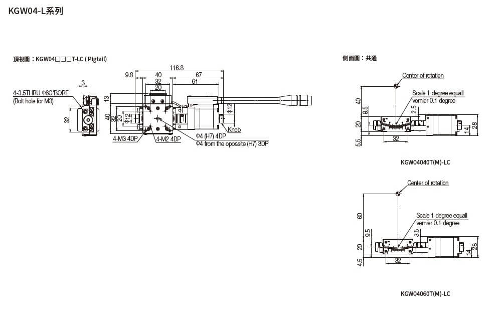 SURUGA SEIKI 駿河精機 _ 自動 1 軸傾角滑台 _ 平面尺寸圖 KGW04☐☐☐T-LC(Pigtail)
