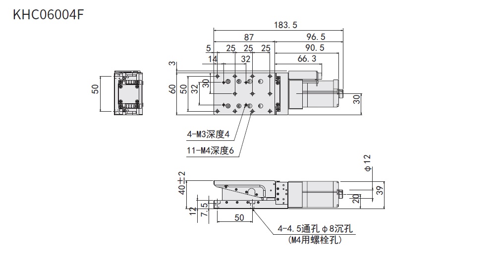 駿河精機 KHC系列 KHC06004F 平面尺寸圖