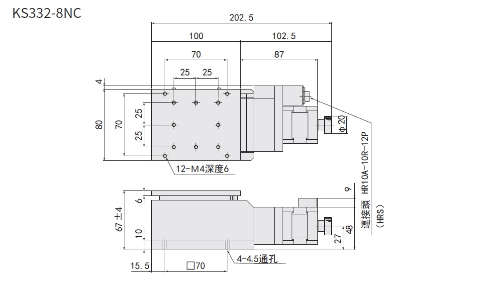 駿河精機 KS332系列 KS332-8NC 平面尺寸圖