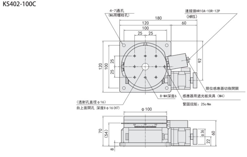 SURUGA SEIKI 駿河精機 _ 自動旋轉滑台 _產品介紹KS402系列 KS402-100C 平面尺寸圖