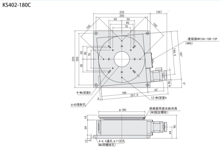 SURUGA SEIKI 駿河精機 _ 自動旋轉滑台 _產品介紹KS402系列 KS402-180C 平面尺寸圖