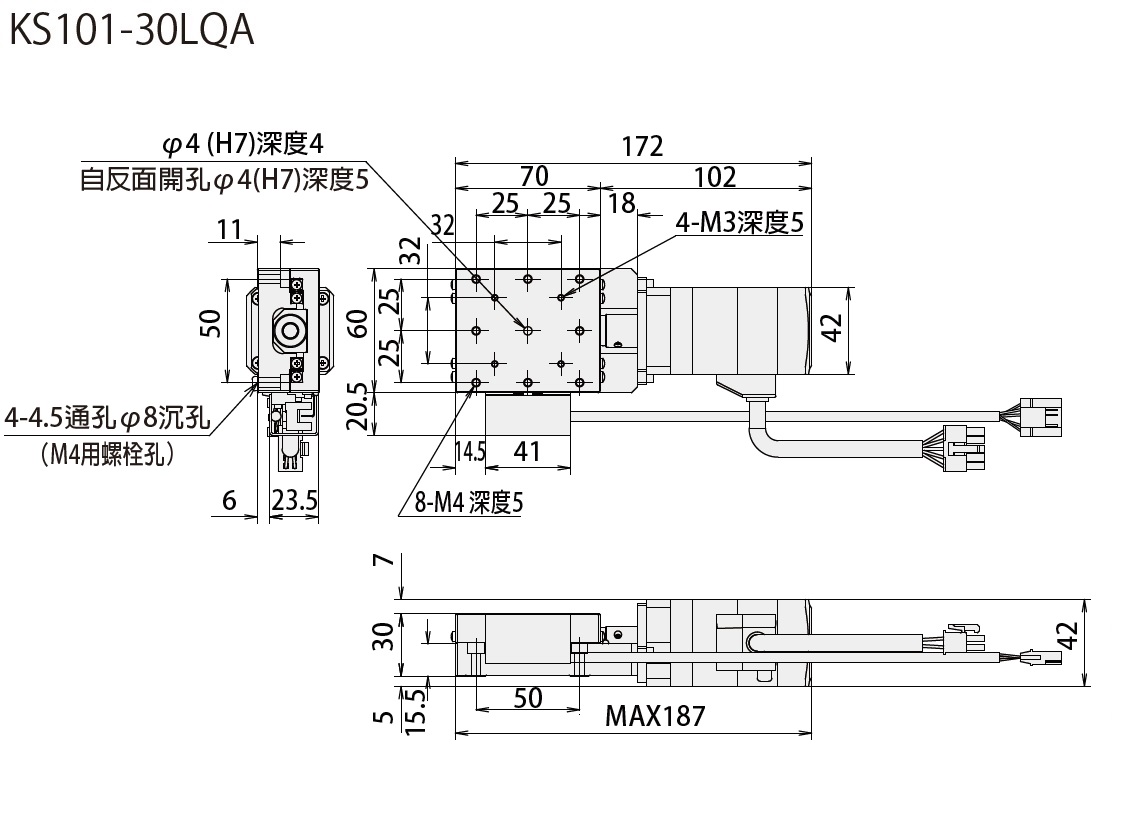 駿河精機 SURUGA SEIKI KS101系列 KS101-30LQA 平面尺寸圖