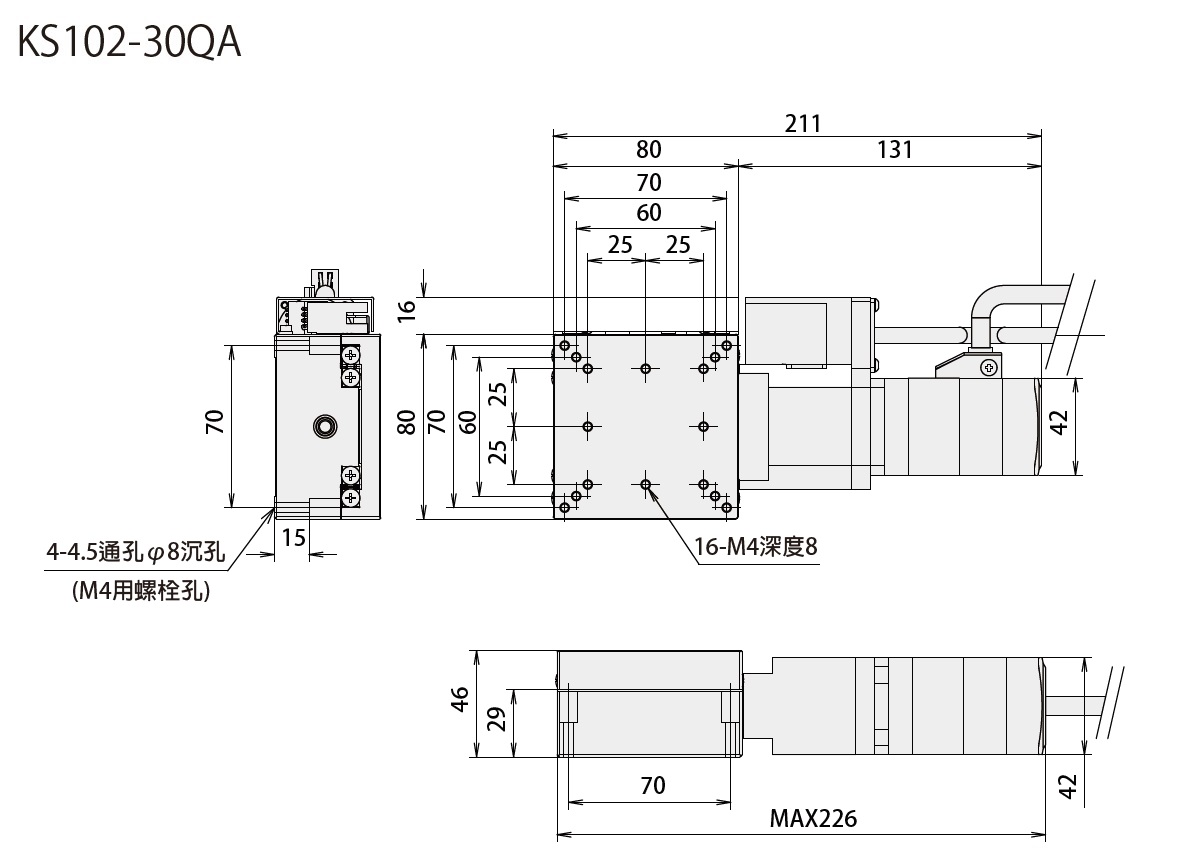 駿河精機 SURUGA SEIKI 自動直動滑台 KS102-30QA 平面尺寸圖