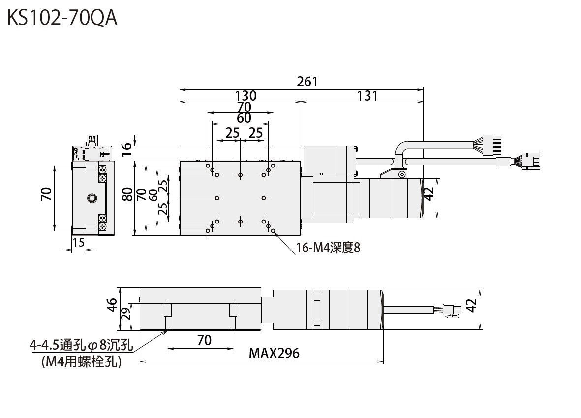 駿河精機 SURUGA SEIKI 自動直動滑台 KS102-70QA 平面尺寸圖