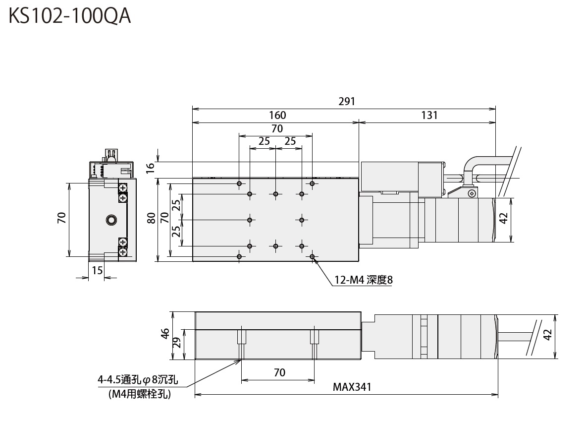 駿河精機 SURUGA SEIKI 自動直動滑台 KS102-100QA 平面尺寸圖