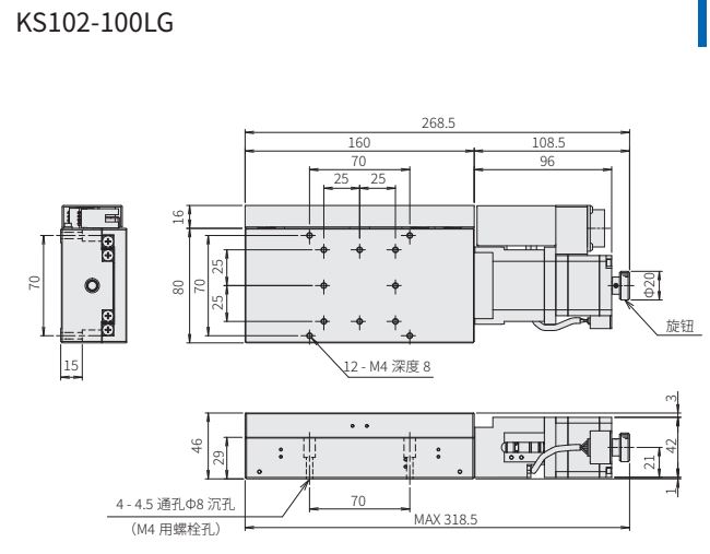 駿河精機 SURUGA SEIKI 自動直動滑台 KS102-100LG 平面尺寸圖