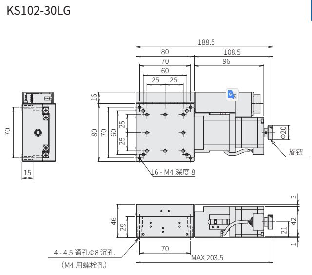 駿河精機 SURUGA SEIKI 自動直動滑台 KS102-30LG 平面尺寸圖