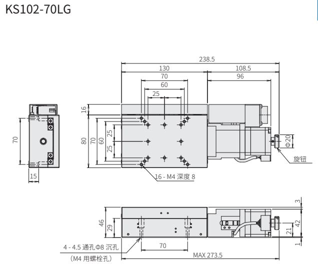 駿河精機 SURUGA SEIKI 自動直動滑台 KS102-70LG 平面尺寸圖