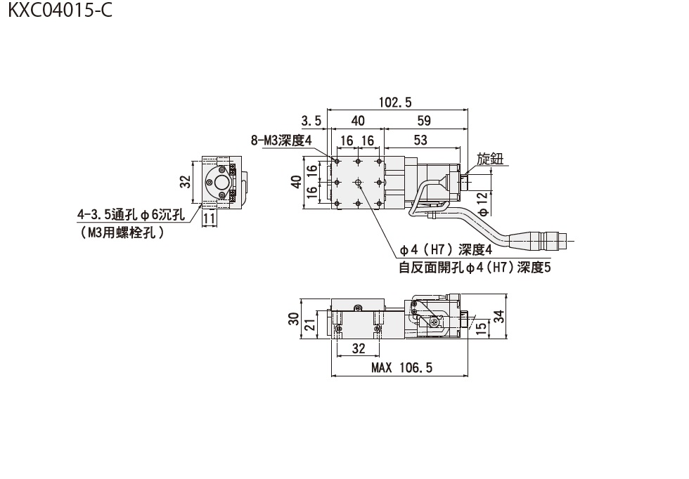 駿河精機 SURUGA SEIKI KXC系列 KXC04015-C 平面尺寸圖