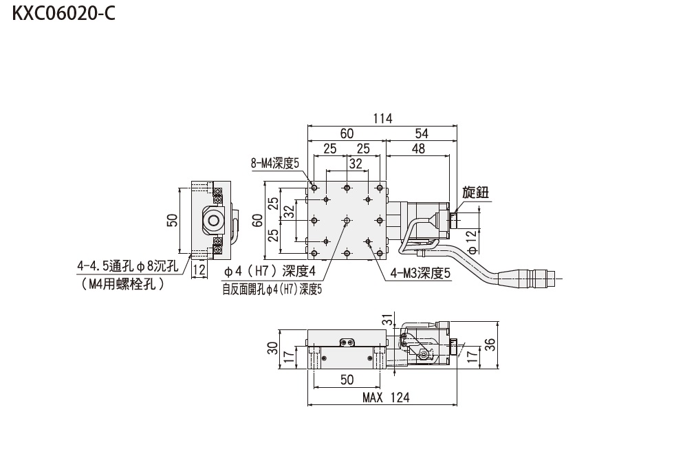 駿河精機 SURUGA SEIKI KXC系列 KXC06020-C 平面尺寸圖