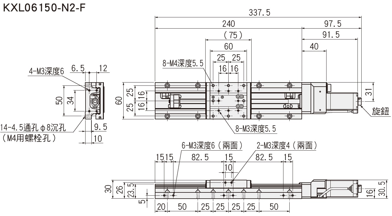 駿河精機 SURUGA SEIKI KXL06150-N2-F 平面尺寸圖