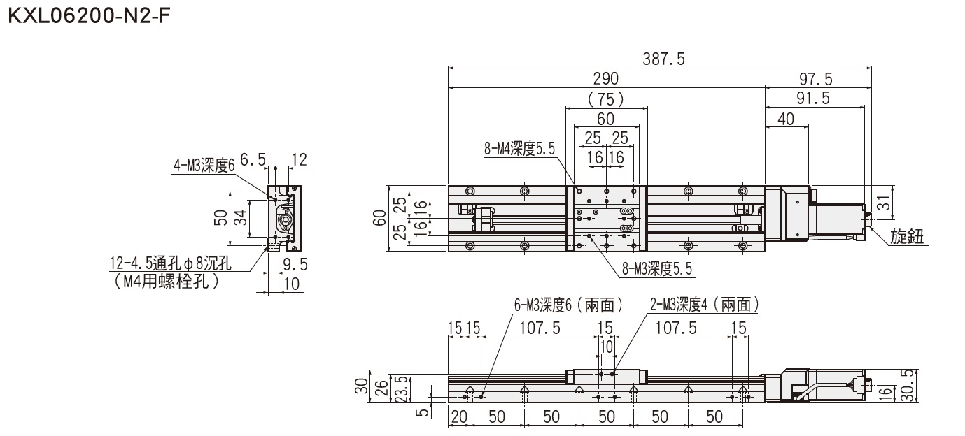駿河精機 SURUGA SEIKI KXL06200-N2-F 平面尺寸圖